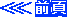 Ołǂ