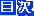 ڎ֖߂