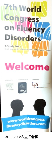 ʐ^6 WCFD2012̗ĊŔ