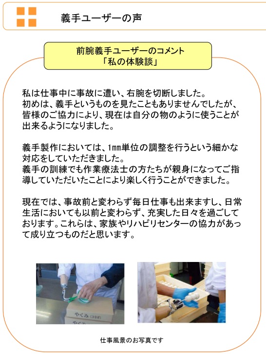}R@`胆[U[̐