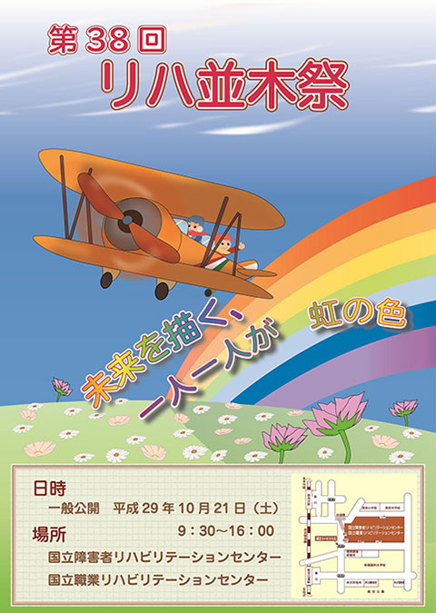 摜FRW񃊃n؍Ճ|X^[