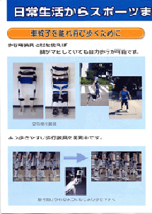 パンフレット見開き左の写真