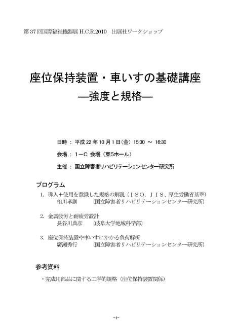 ʐ^@37oWЃ[NVbv (pdf 791KB)