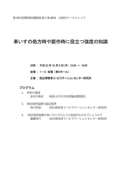 ʐ^@38oWЃ[NVbv 