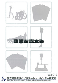 ʐ^@46W̃ptbg (pdf 2,514KB)