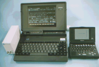 [System for Visually Disabled to Access 'Electric Book' is hear.]