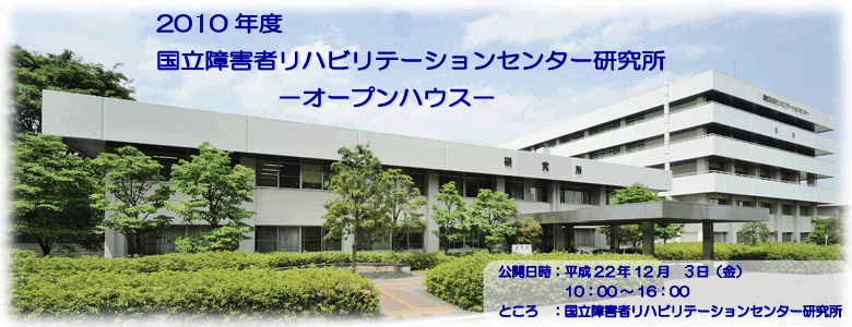2010Nx@Q҃nre[VZ^[@I[vnEX 123ijJ