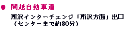 ʃANZX@
