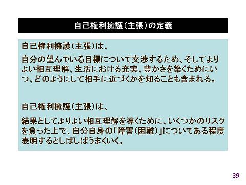 XCh@Ȍii咣j̒`