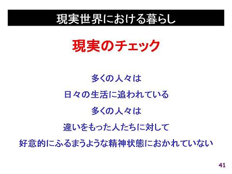 XCh@Eɂ炵