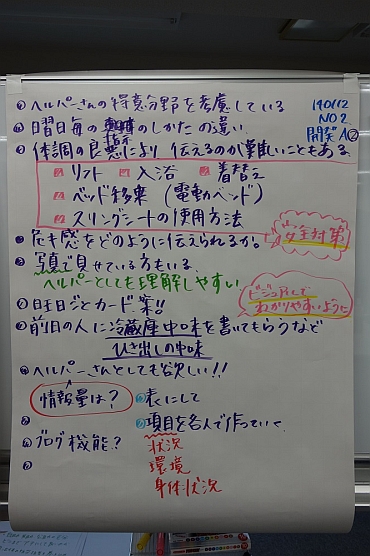 写真2