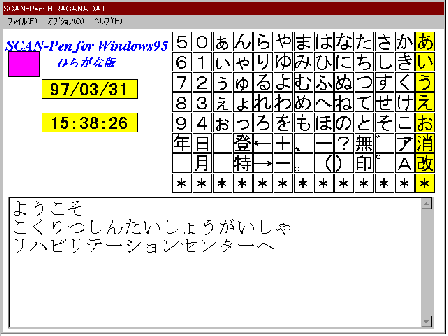 Windows版