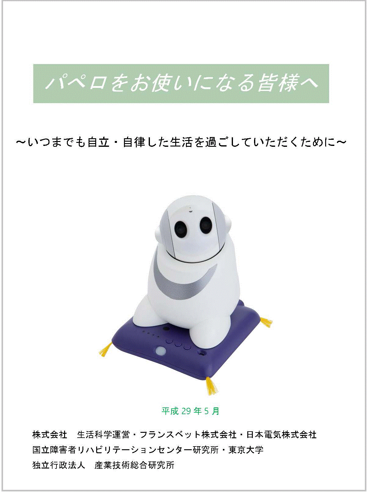 {bg̓}jA