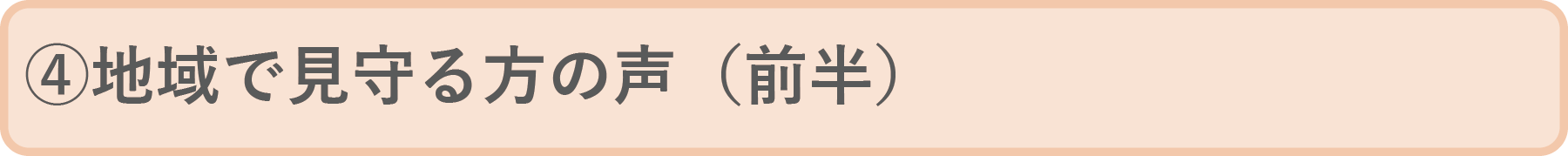 |{bǧJɎQ̂AnŌ̐iOj܂B