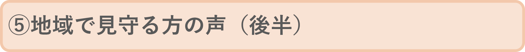 |{bǧJɎQ̂AnŌ̐i㔼j܂B