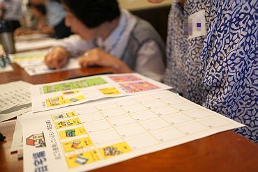 障害者　高齢者　防災