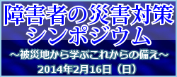 バナー3