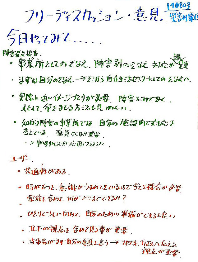 写真4