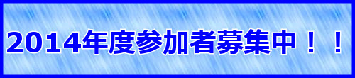 バナー1