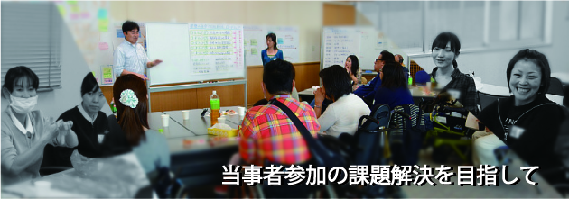 メインイメージ　推奨サイズW800×280px