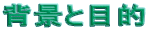 wiƖړI 