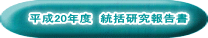 20Nx@񍐏 
