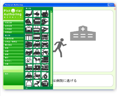 c[̃C[W摜