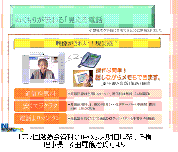ʂ肪`udbv̐}
摜ꂢŁAB͊ȒPŘbȂ烁łBʐMAzgp\1,800B
u7׋iNPO@lɉ˂鋴@cjv
